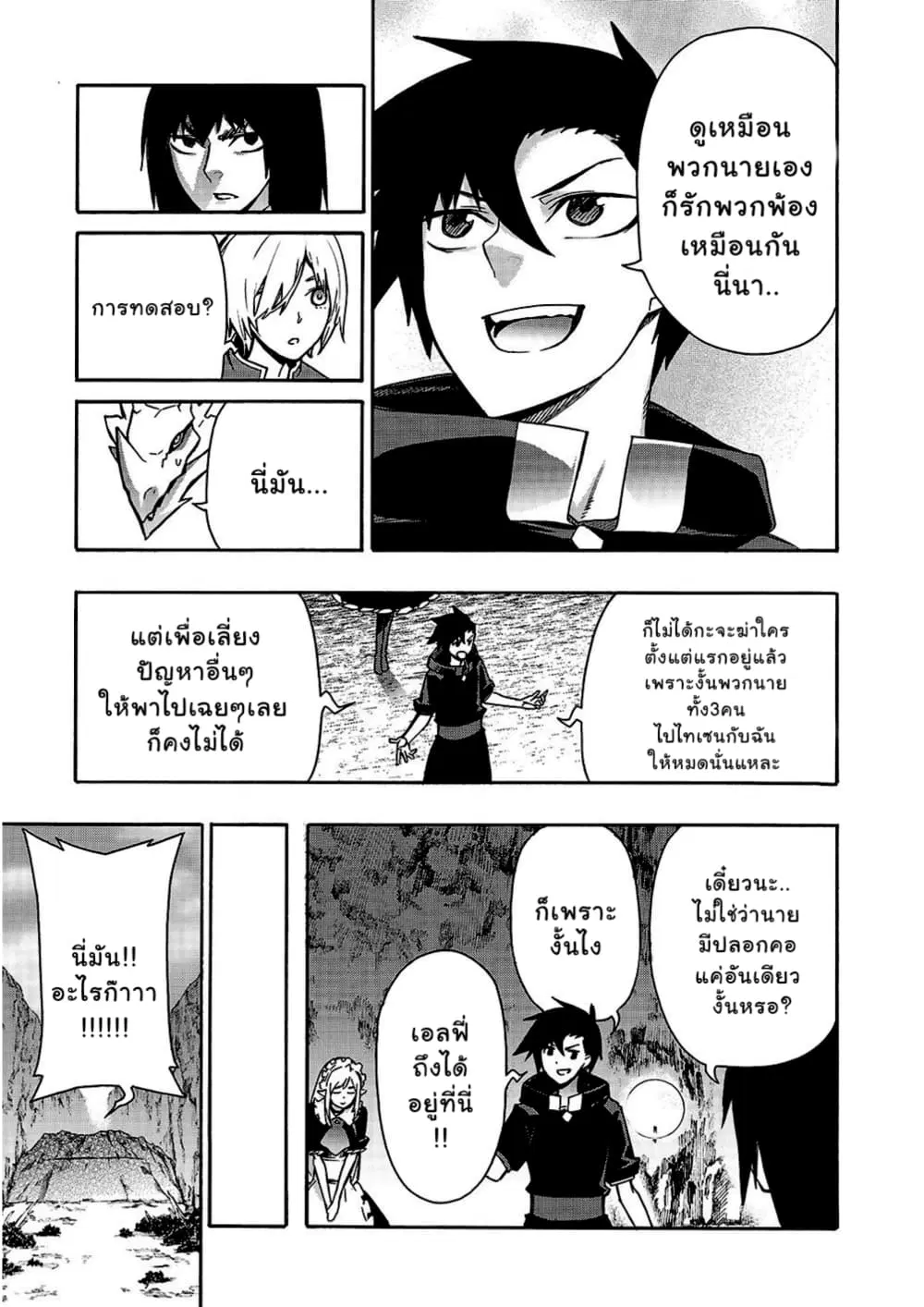 หน้า 19 จาก 27