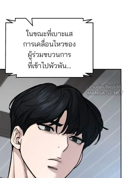 หน้า 172 จาก 181