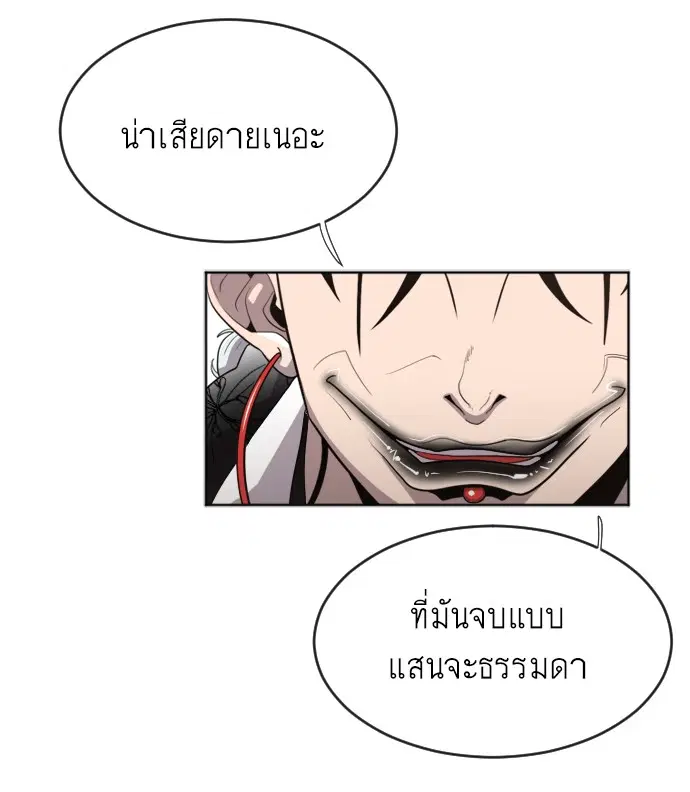หน้า 33 จาก 186