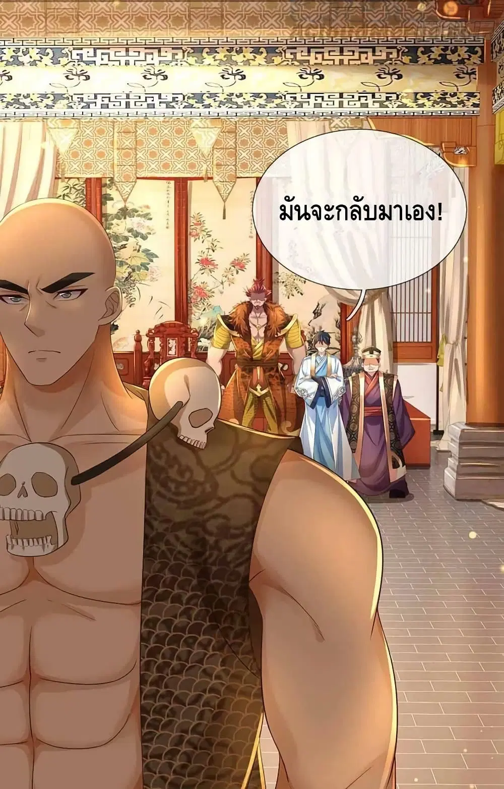 หน้า 4 จาก 52