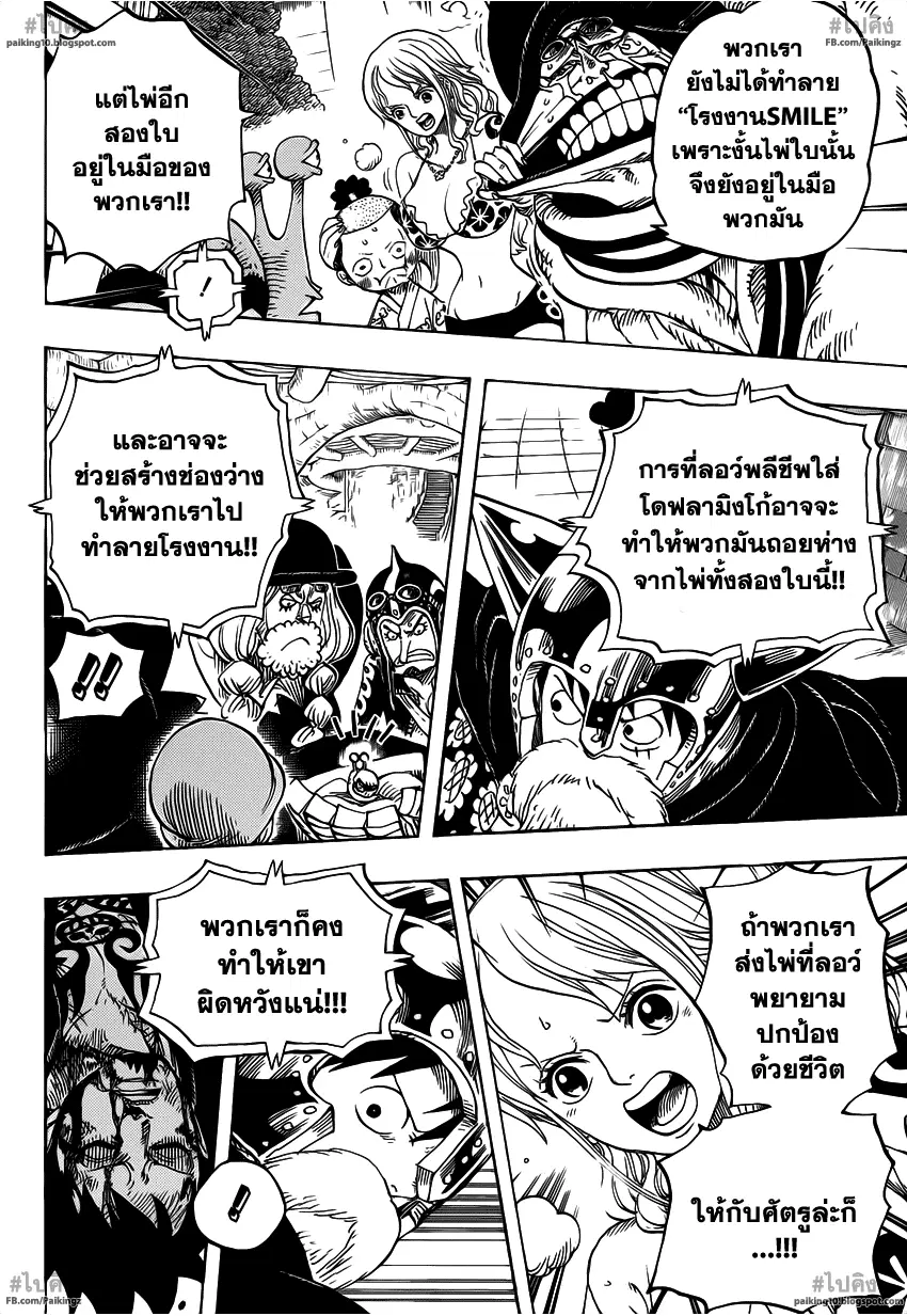 หน้า 14 จาก 18