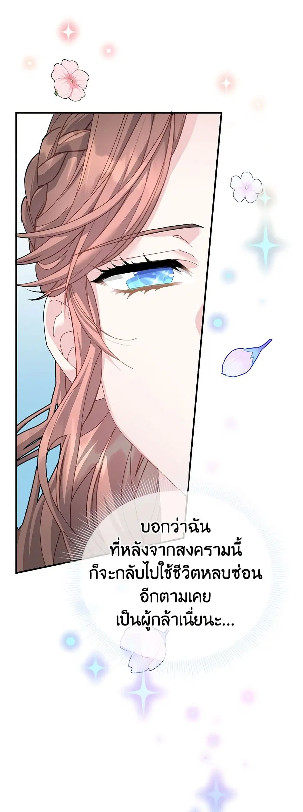 หน้า 12 จาก 45