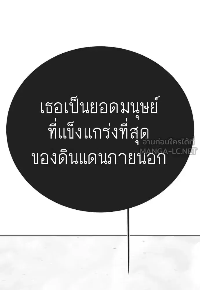 หน้า 225 จาก 233