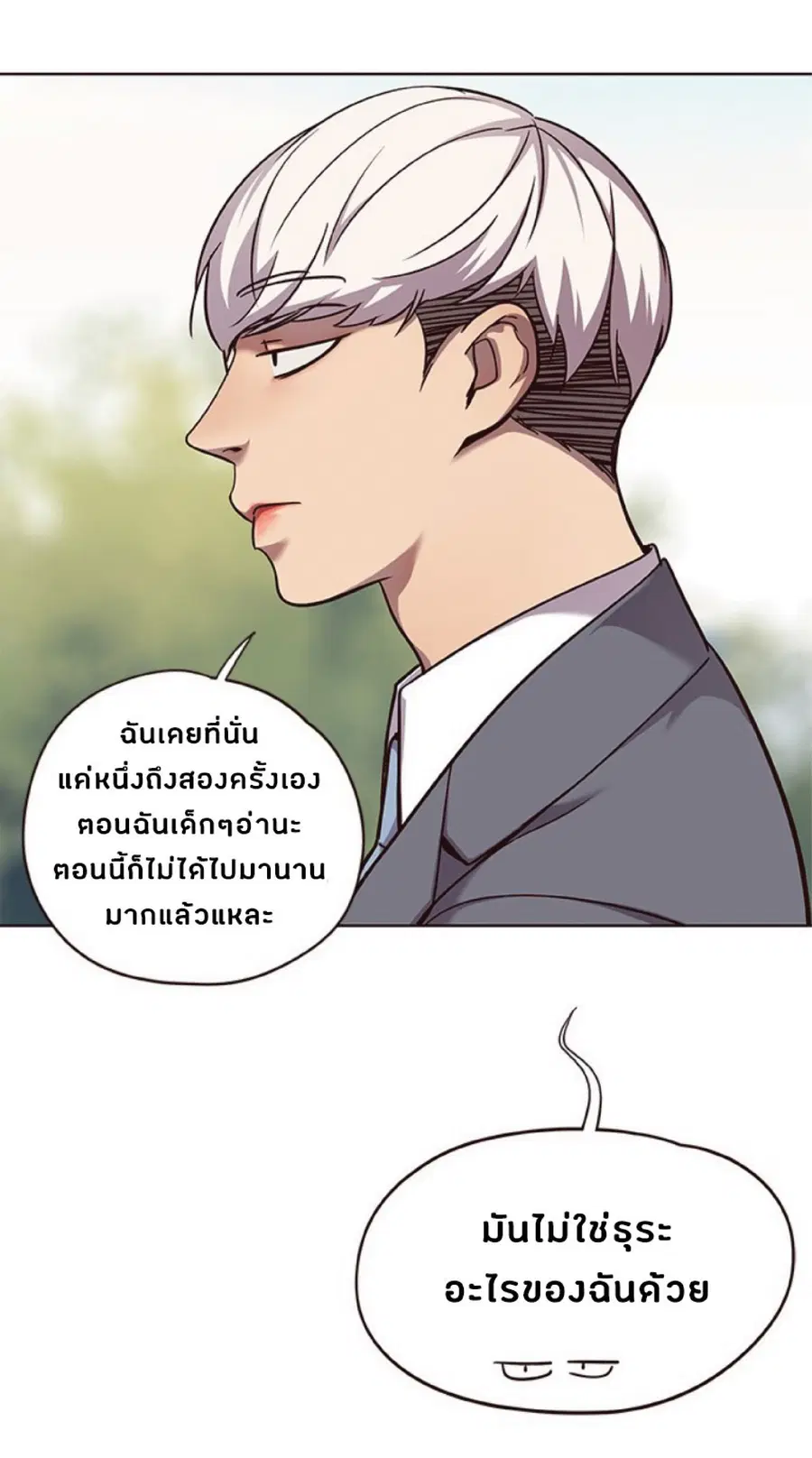 หน้า 33 จาก 76