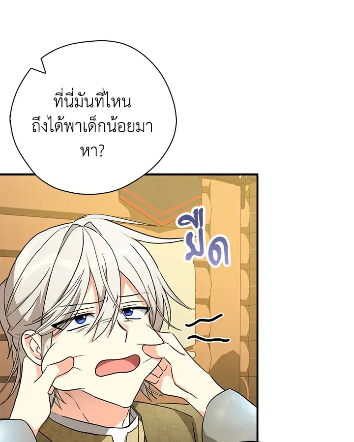 หน้า 46 จาก 100
