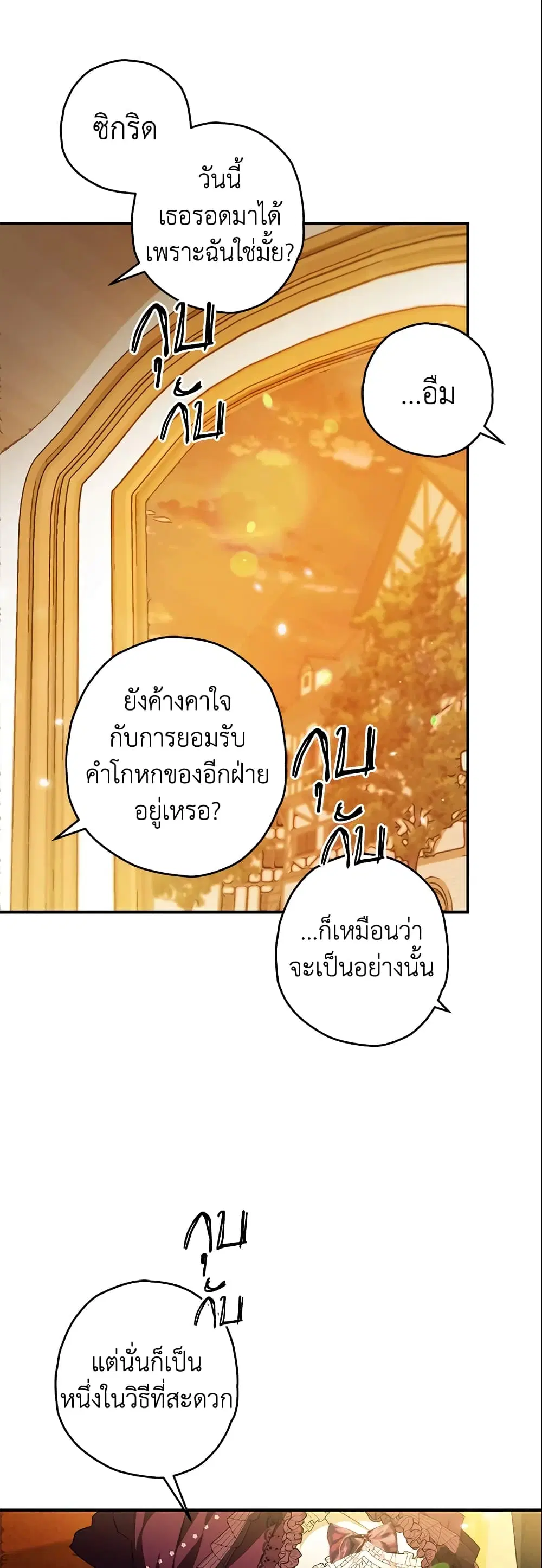 หน้า 24 จาก 44