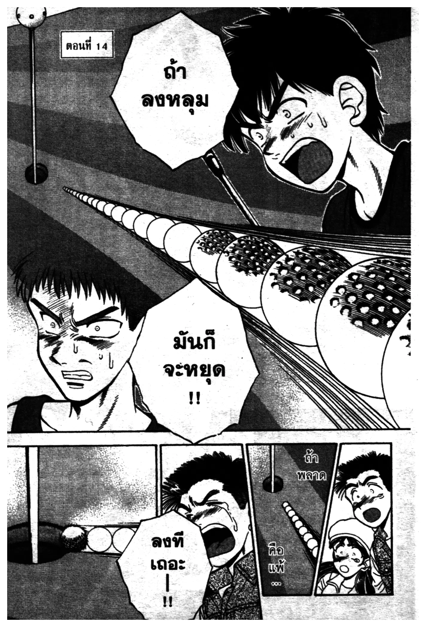 หน้า 1 จาก 20