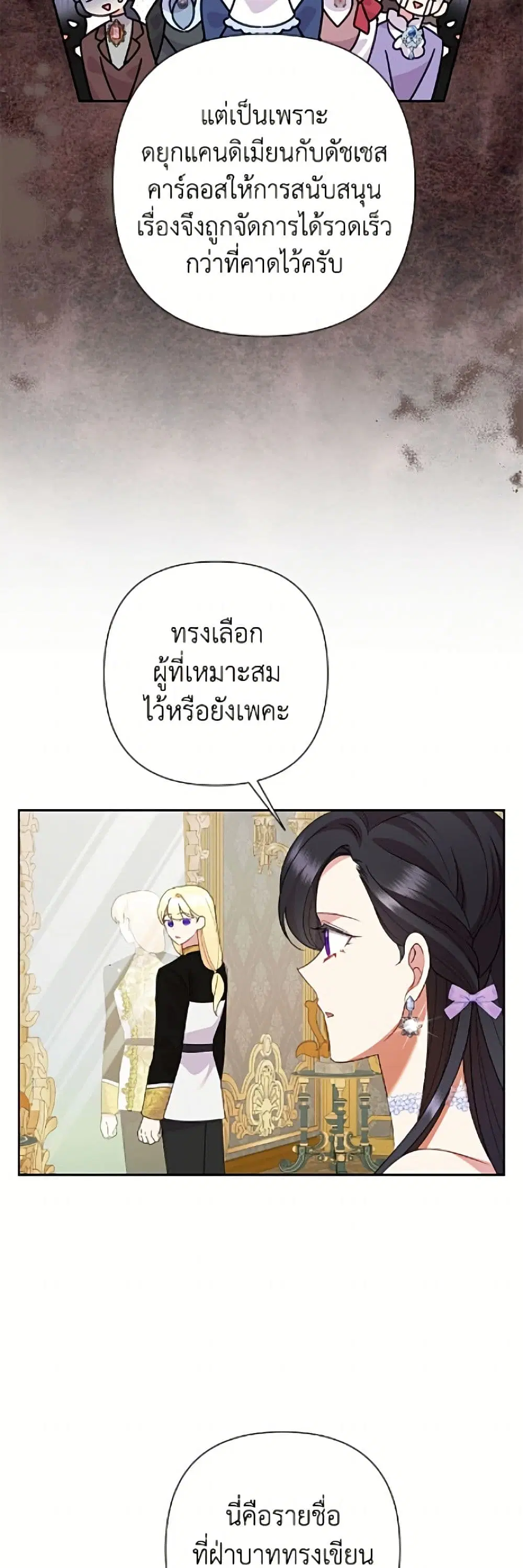 หน้า 20 จาก 52