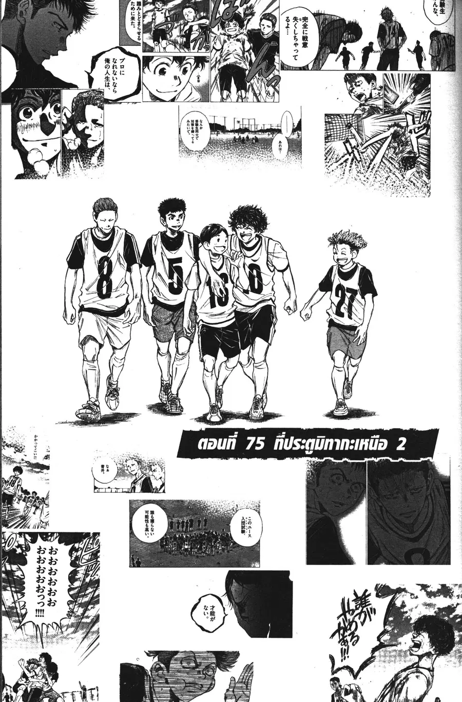 หน้า 1 จาก 22