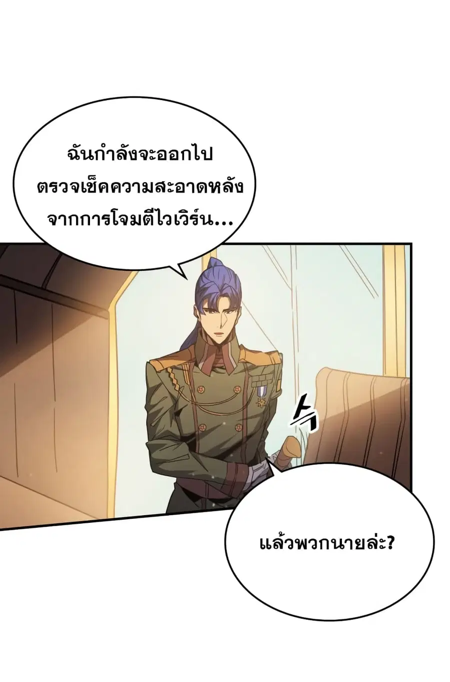 หน้า 14 จาก 70