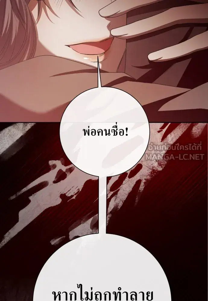 หน้า 114 จาก 193