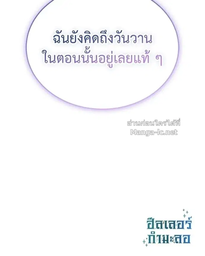หน้า 155 จาก 156