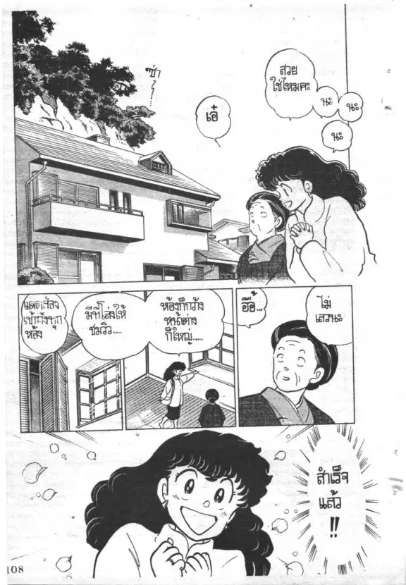 หน้า 13 จาก 33