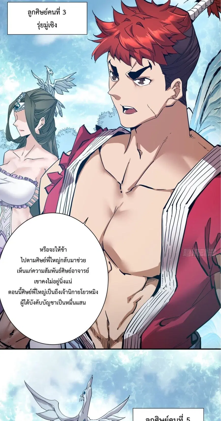 หน้า 18 จาก 62