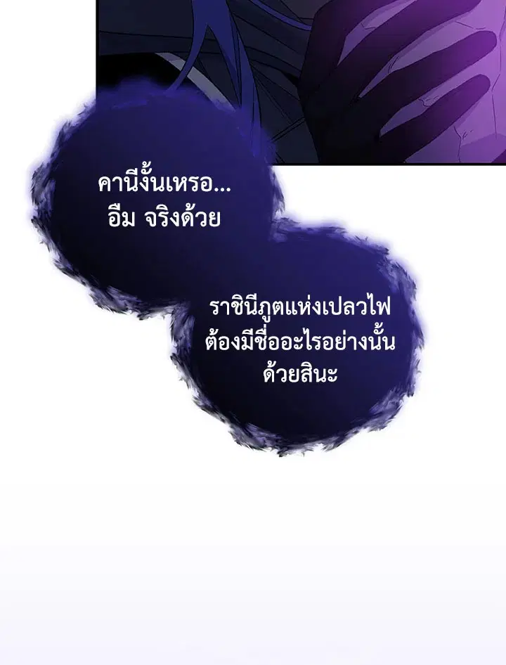 หน้า 57 จาก 122