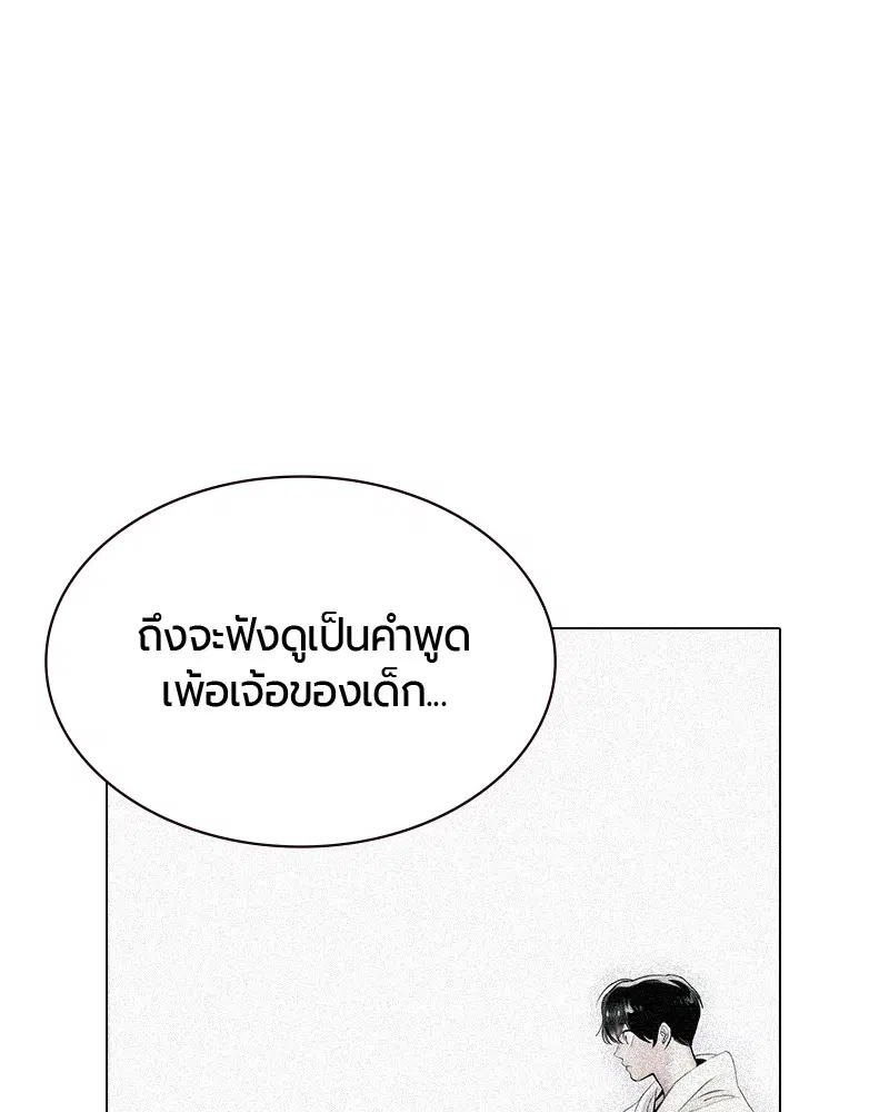หน้า 176 จาก 185