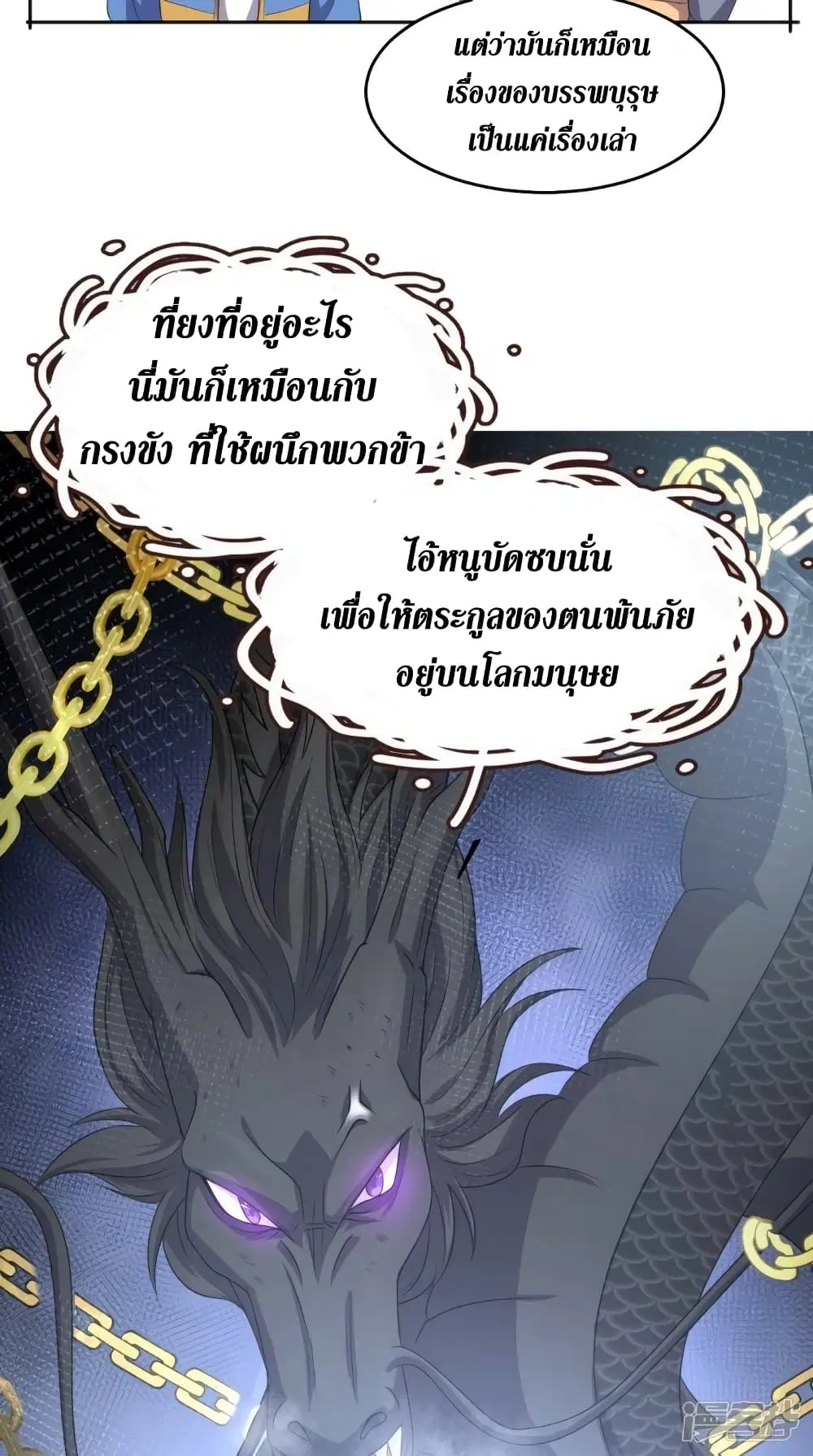 หน้า 20 จาก 36
