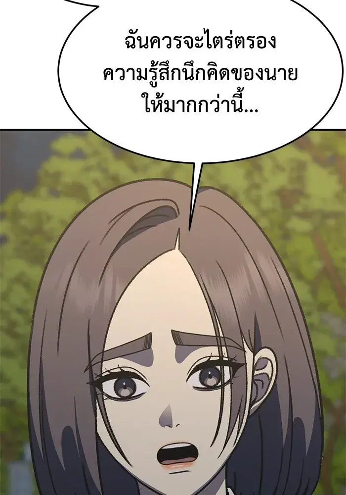 หน้า 49 จาก 194