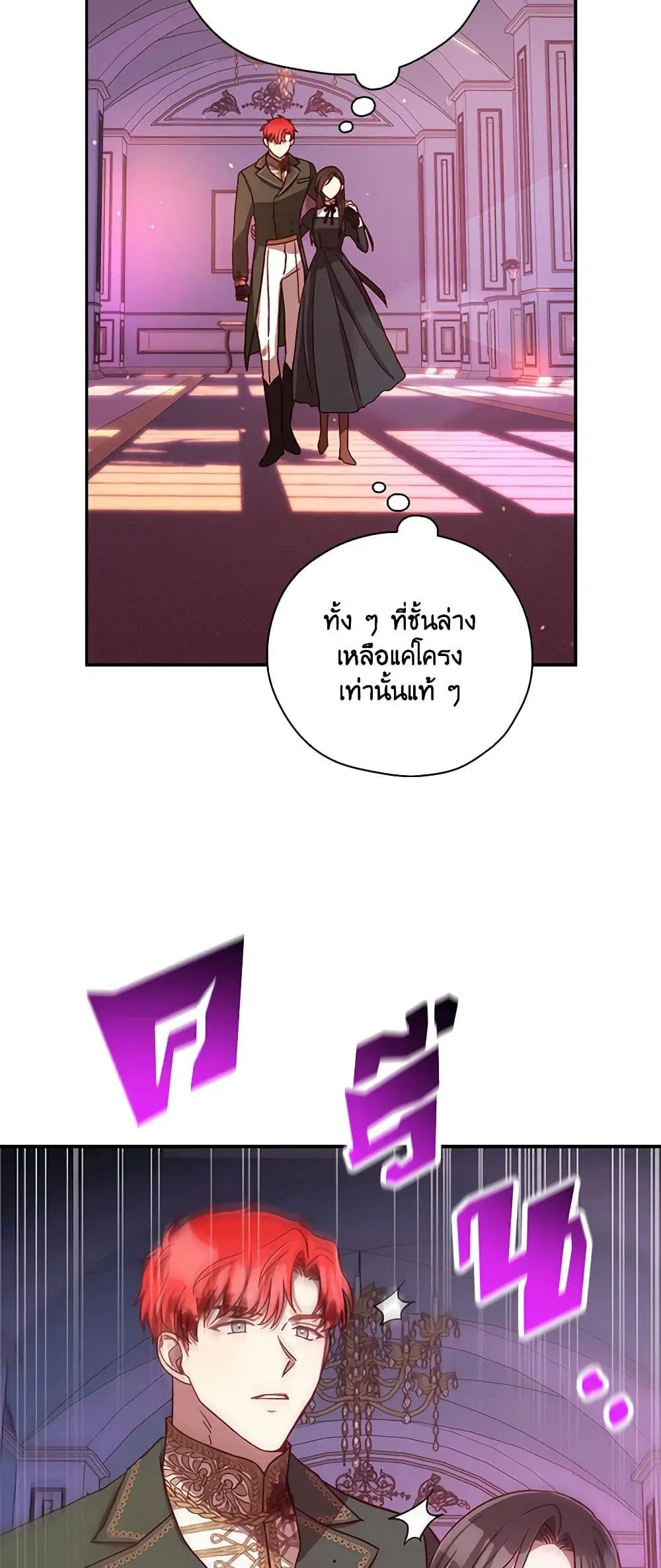 หน้า 19 จาก 40
