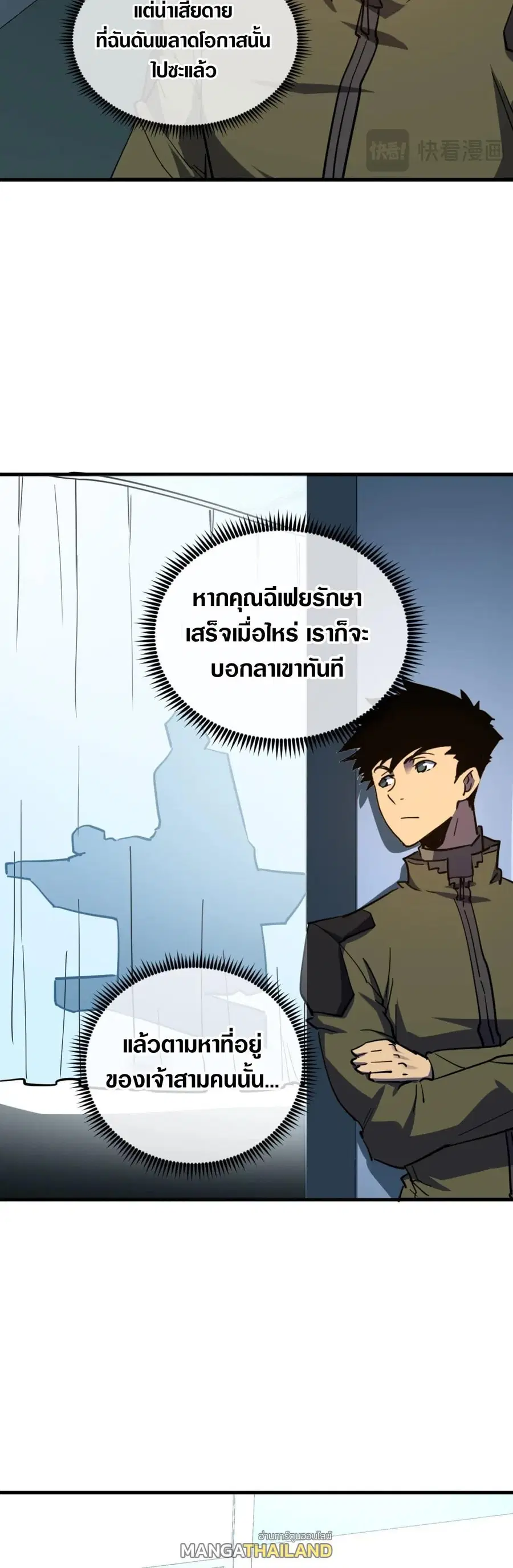 หน้า 5 จาก 30