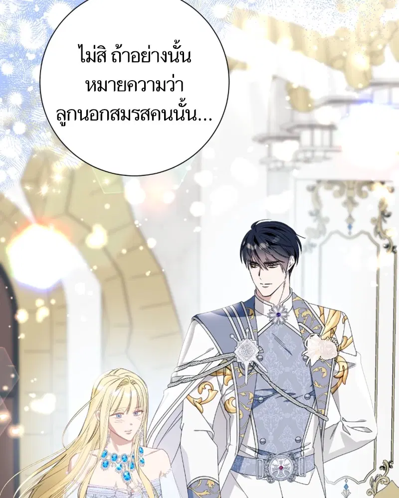 หน้า 88 จาก 97