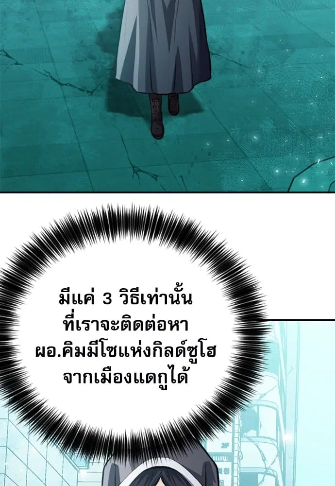 หน้า 89 จาก 184