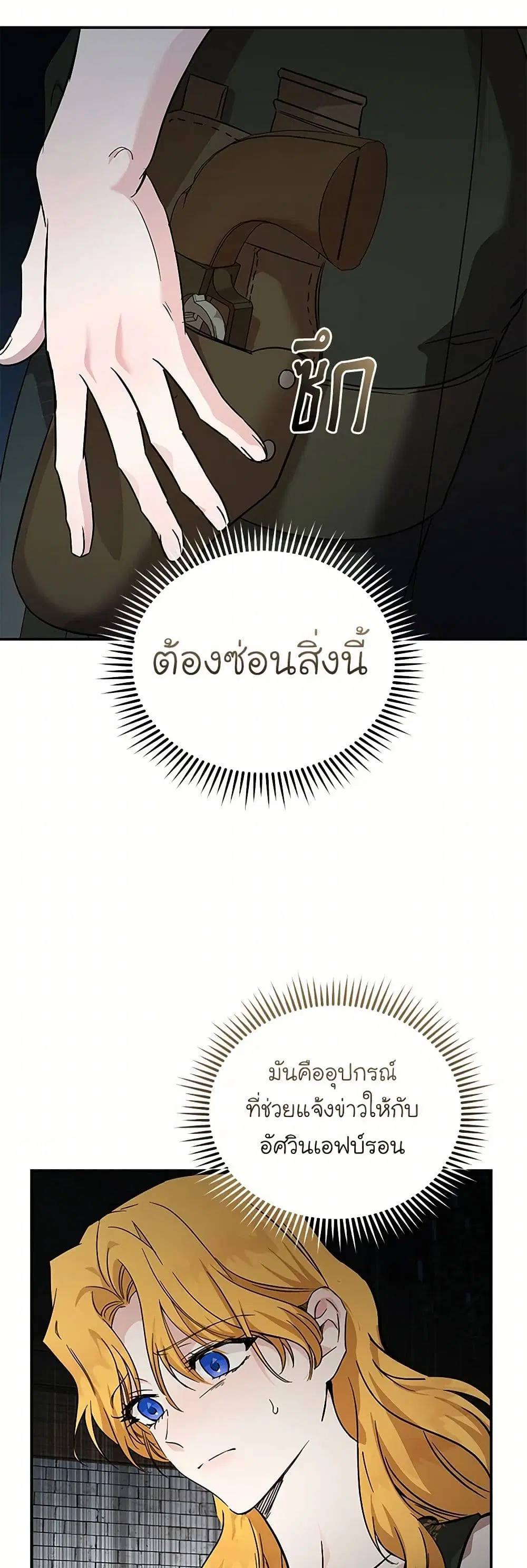 หน้า 27 จาก 34