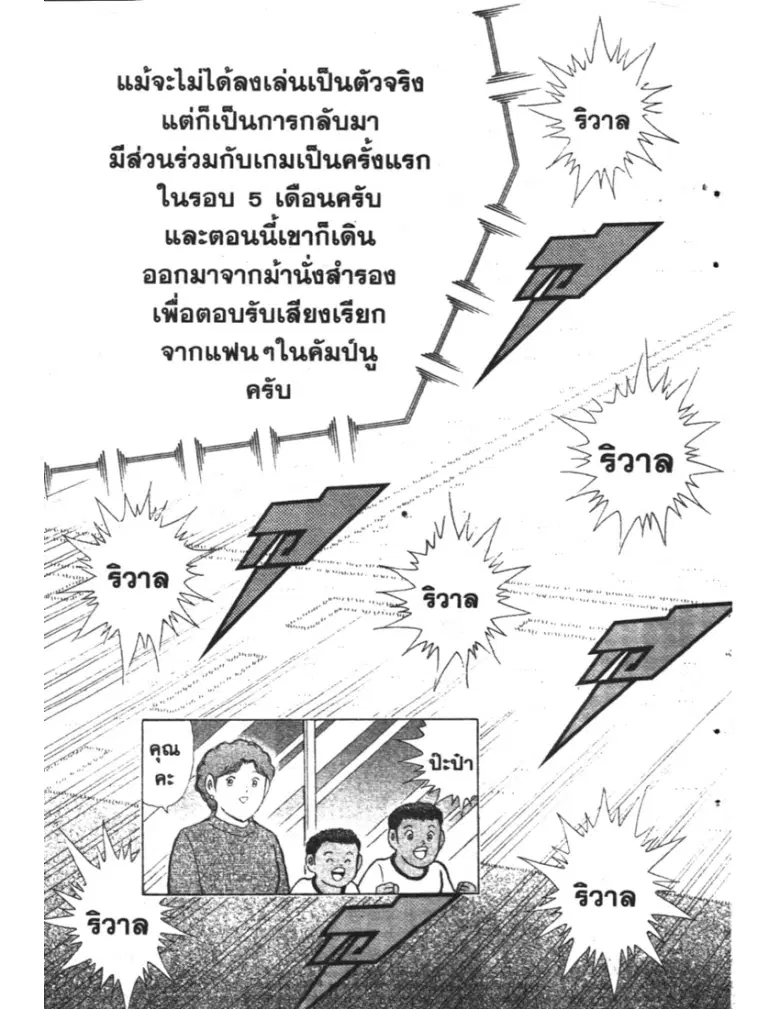 หน้า 13 จาก 19