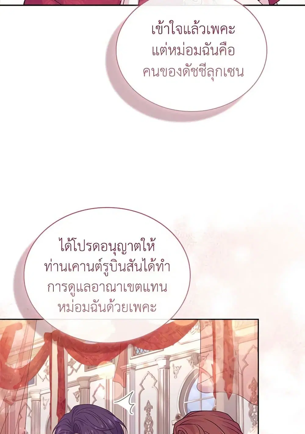 หน้า 57 จาก 95