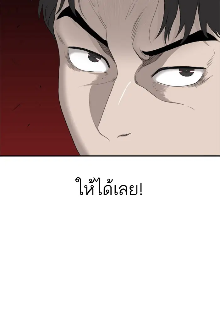 หน้า 5 จาก 103