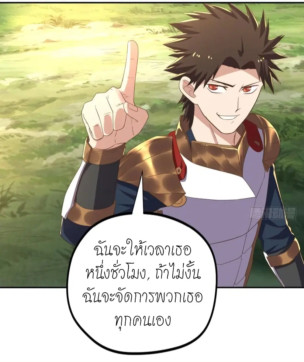หน้า 5 จาก 29