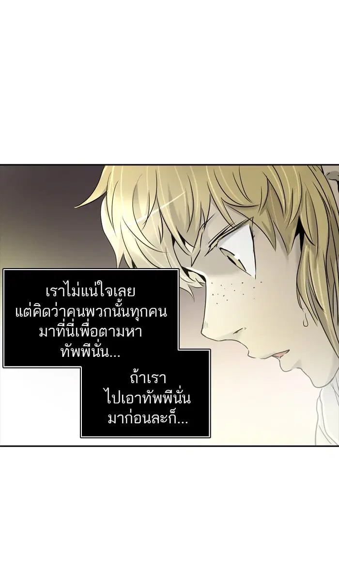 หน้า 57 จาก 129