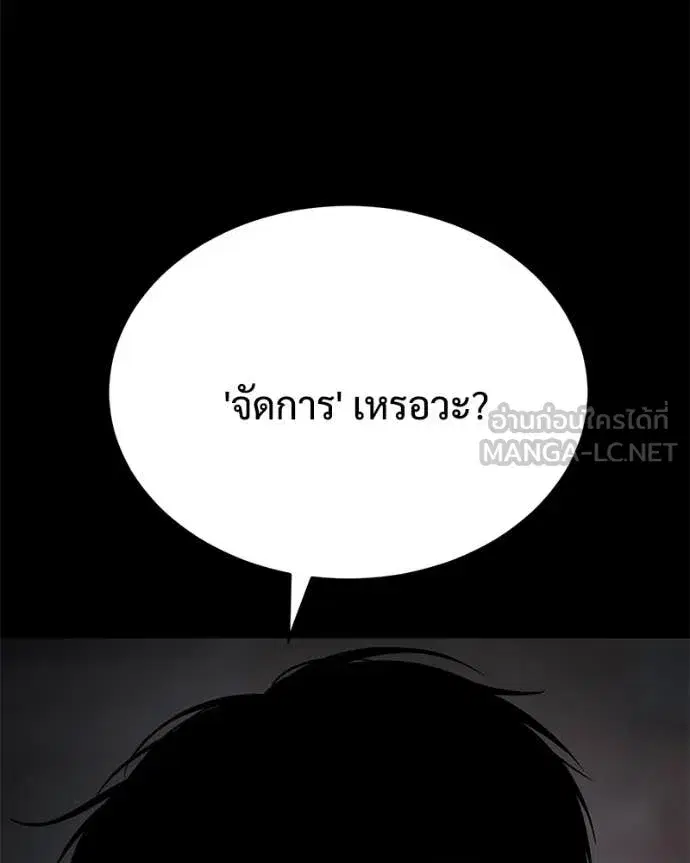 หน้า 164 จาก 239