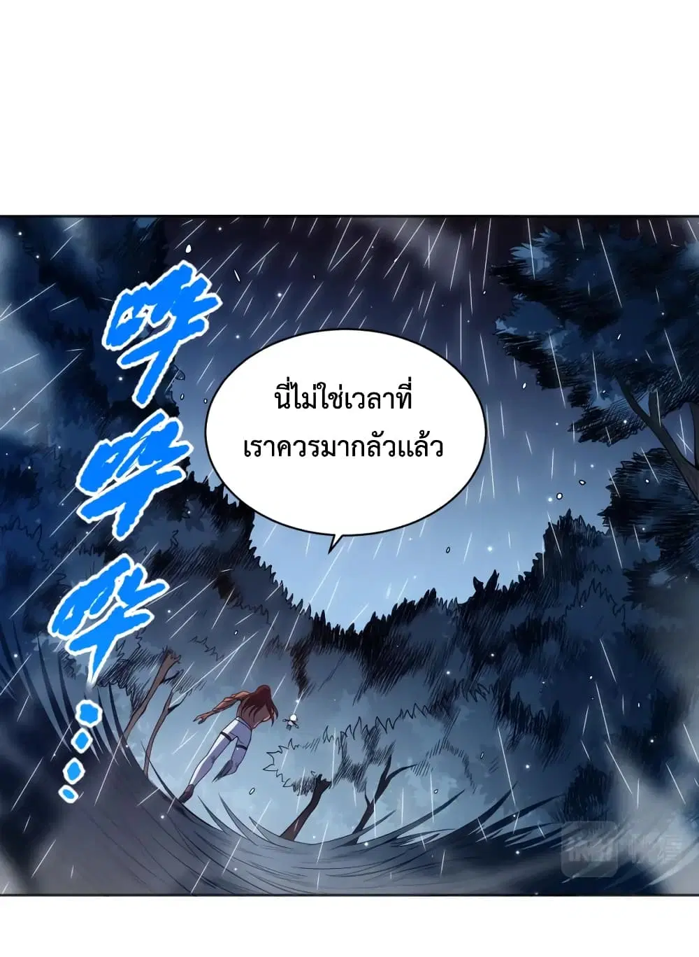 หน้า 63 จาก 73