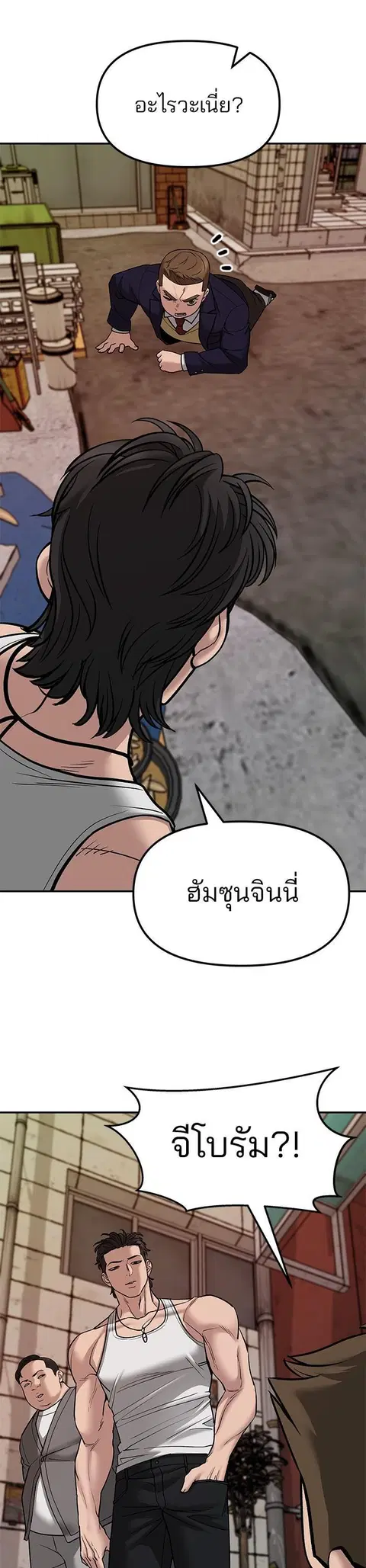 หน้า 66 จาก 81