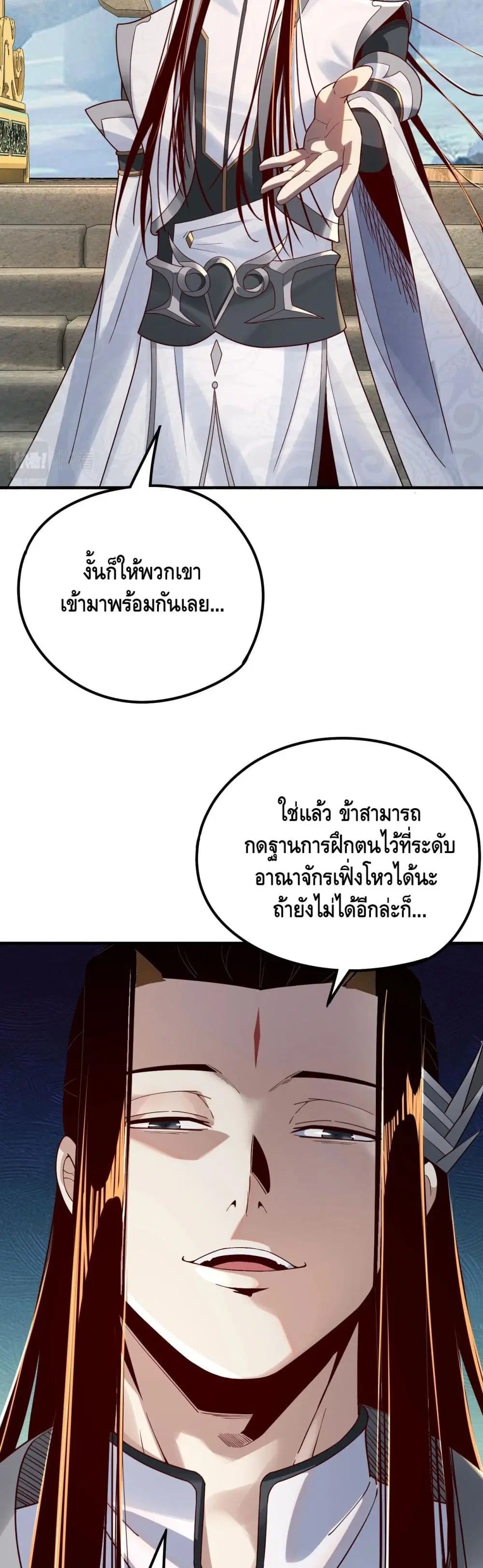 หน้า 18 จาก 27