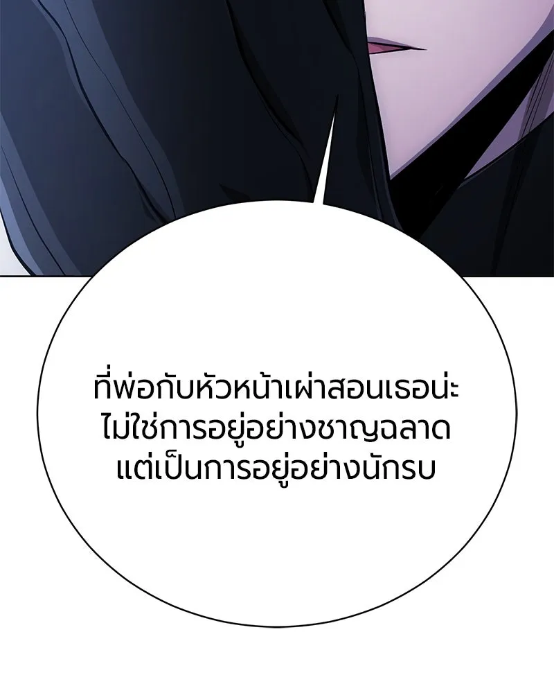 หน้า 157 จาก 187