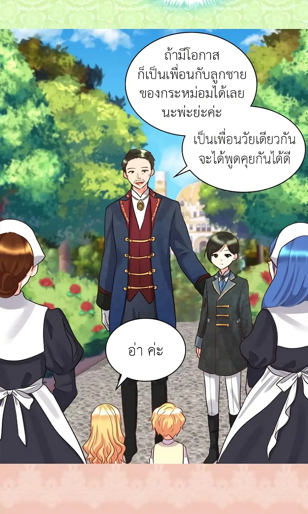 หน้า 20 จาก 31