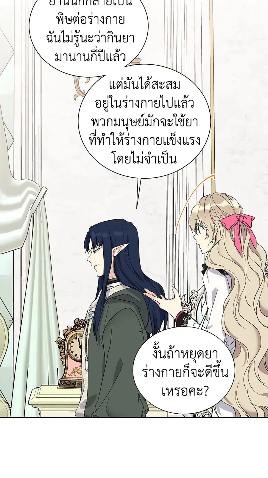 หน้า 5 จาก 47