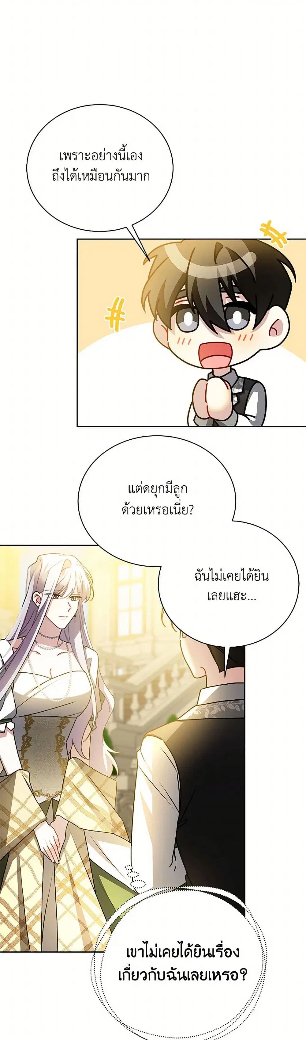 หน้า 9 จาก 43