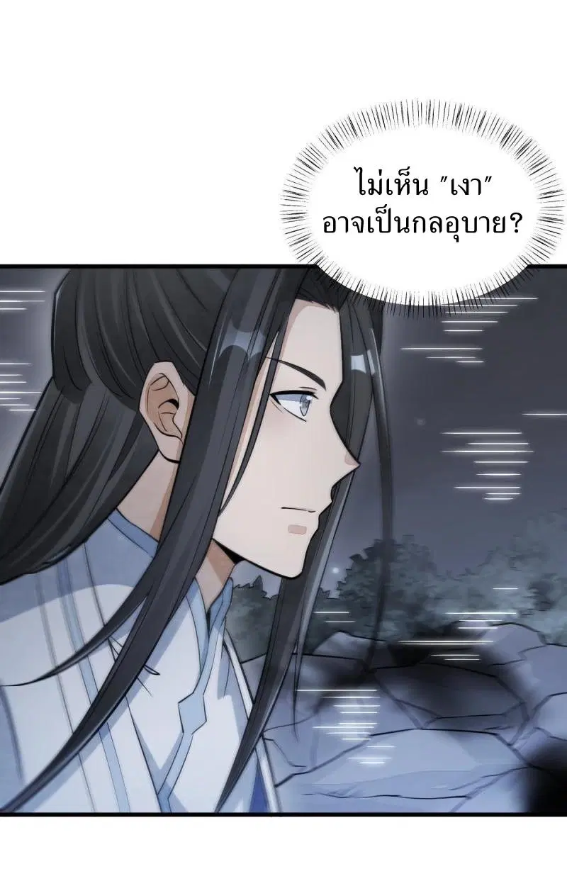 หน้า 15 จาก 39