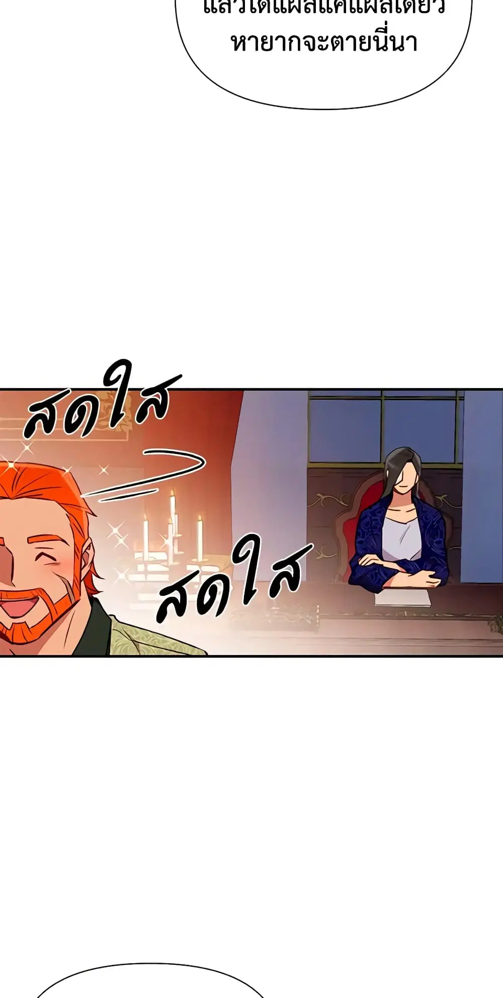 หน้า 29 จาก 48