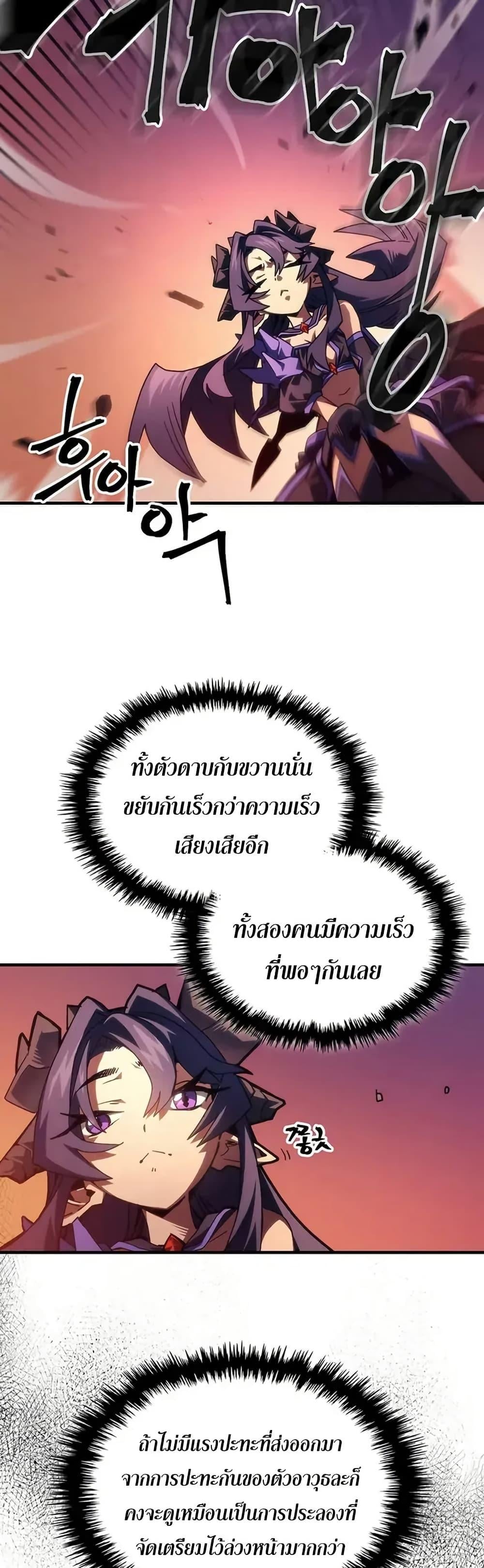 หน้า 13 จาก 40