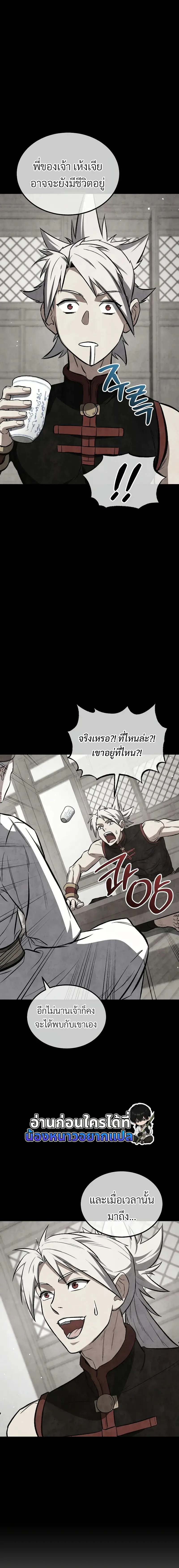 หน้า 18 จาก 20