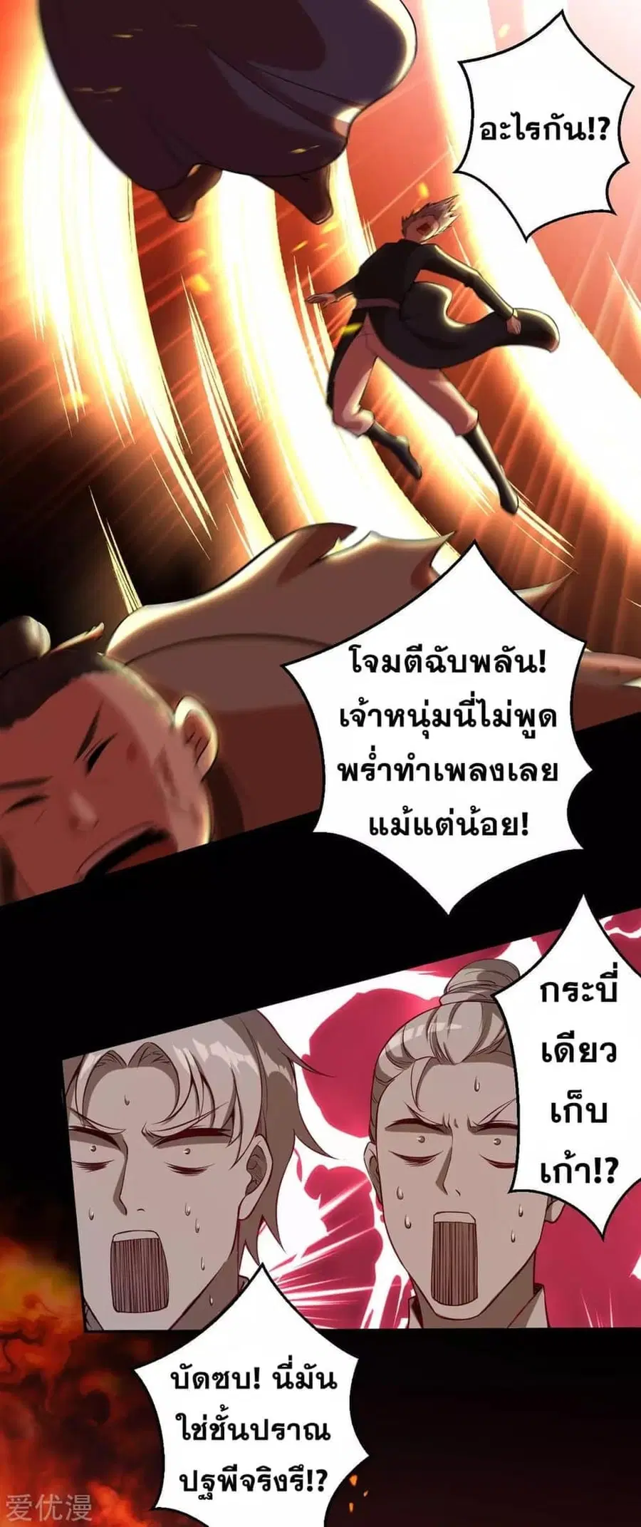 หน้า 4 จาก 11