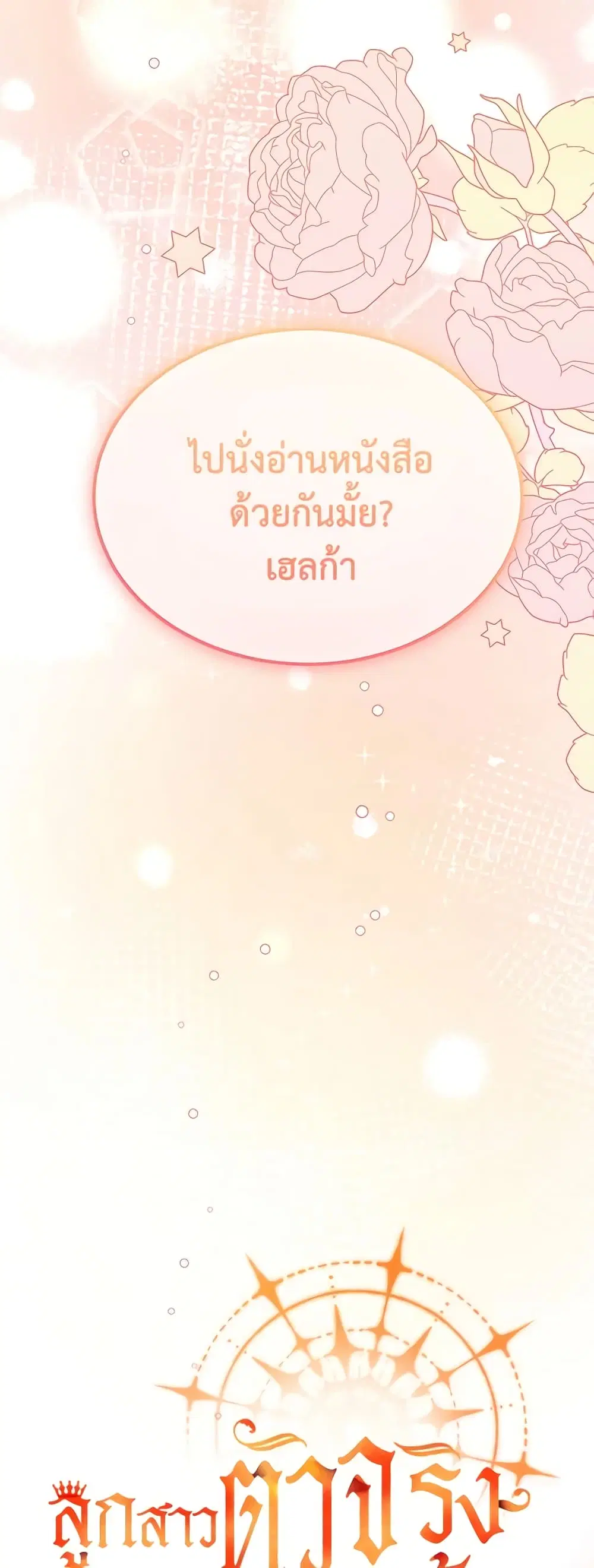 หน้า 4 จาก 45