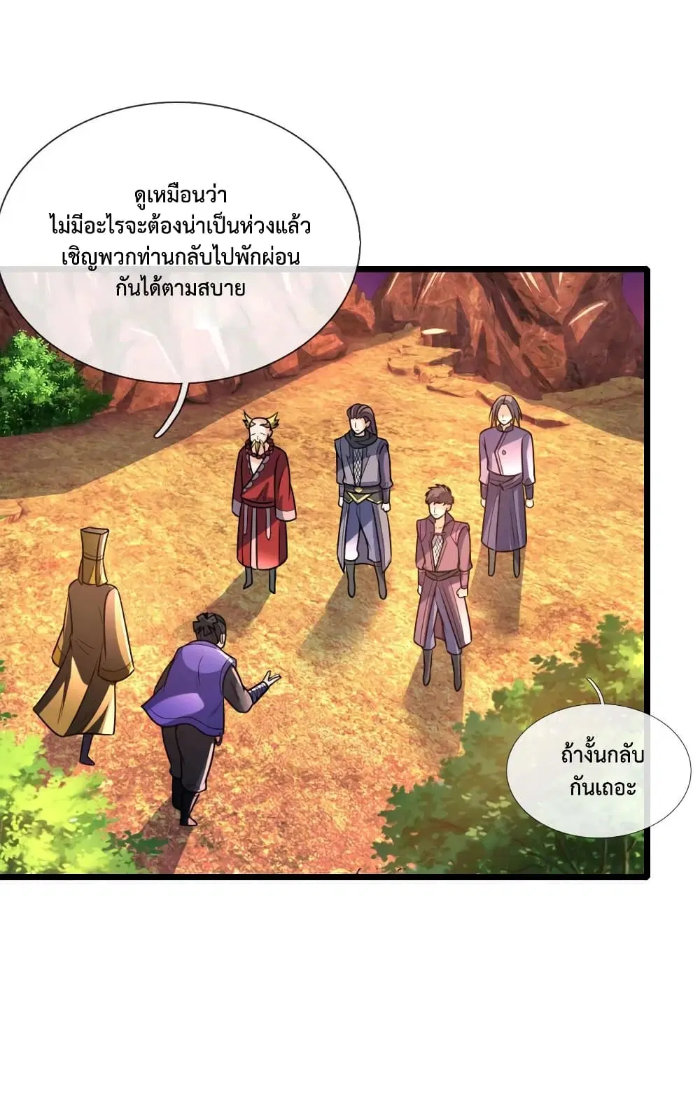 หน้า 20 จาก 21