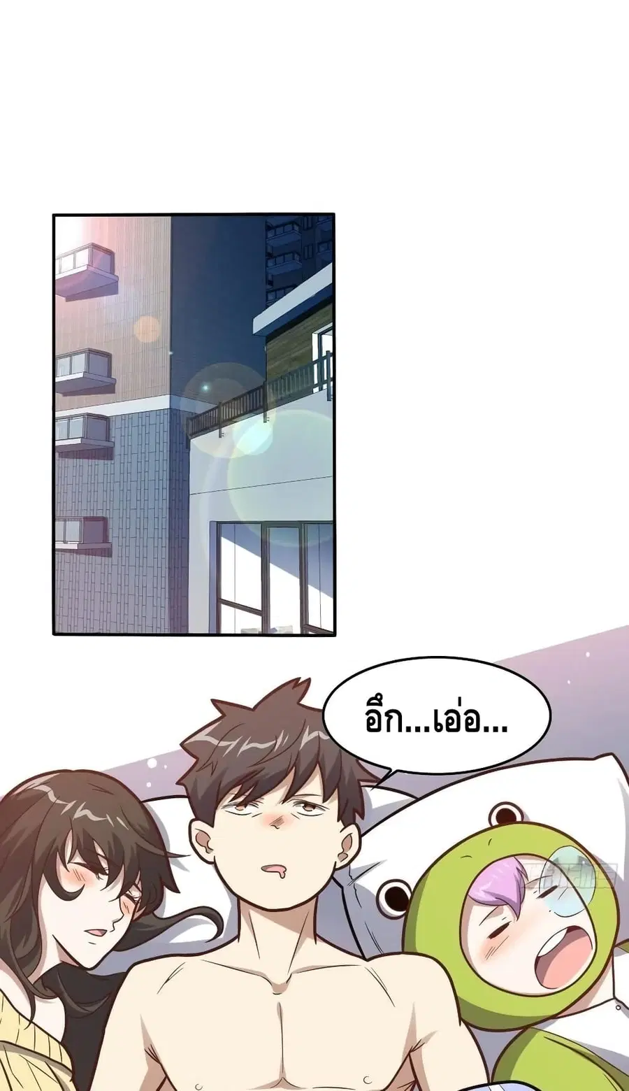 หน้า 2 จาก 32