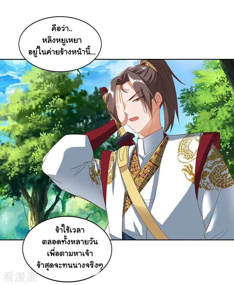 หน้า 27 จาก 28