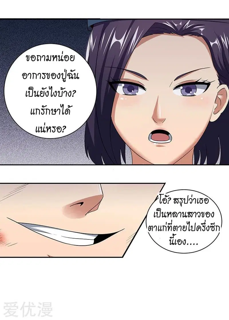 หน้า 16 จาก 34